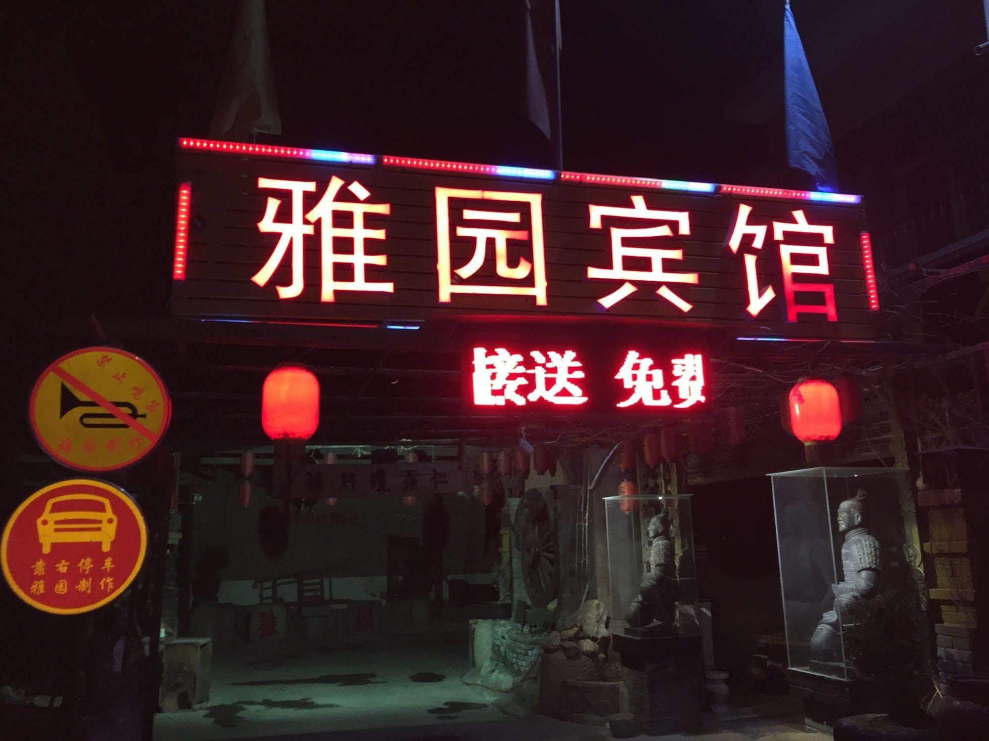 Yayuan Xian Xianyang International Airport Hotel Luaran gambar