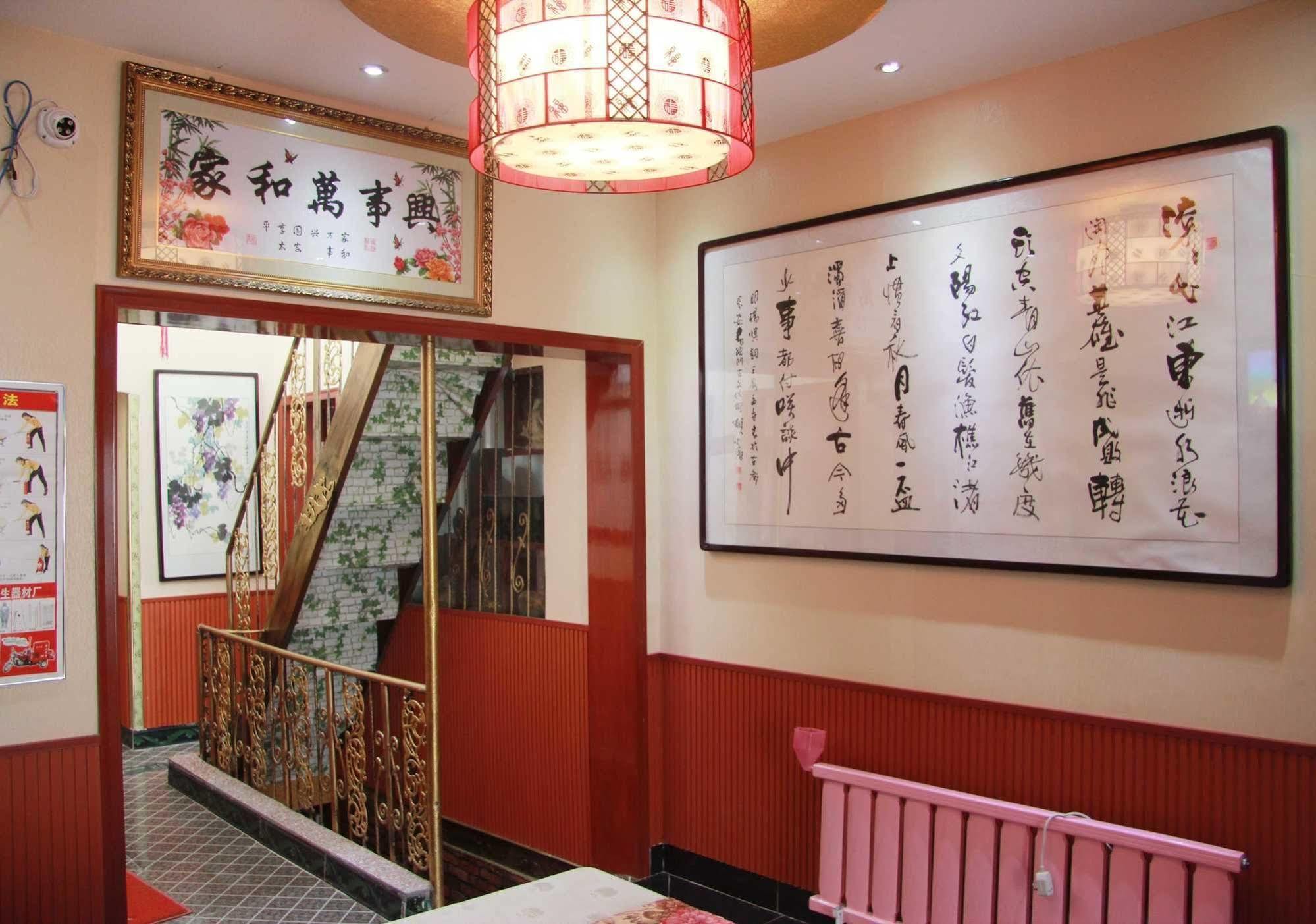 Yayuan Xian Xianyang International Airport Hotel Luaran gambar